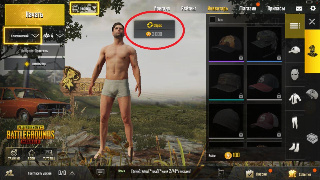 FAQ по PUBG Mobile | VK Play