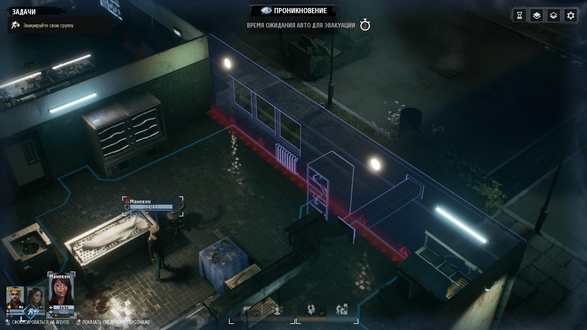 Прохождение Phantom Doctrine за ЦРУ. Глава 1 | VK Play