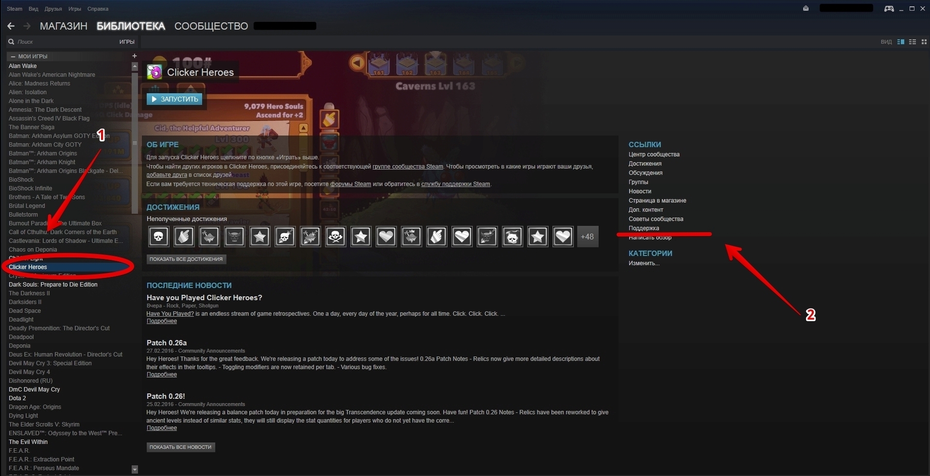 Поддержка Steam :: Из библиотеки пропали игры