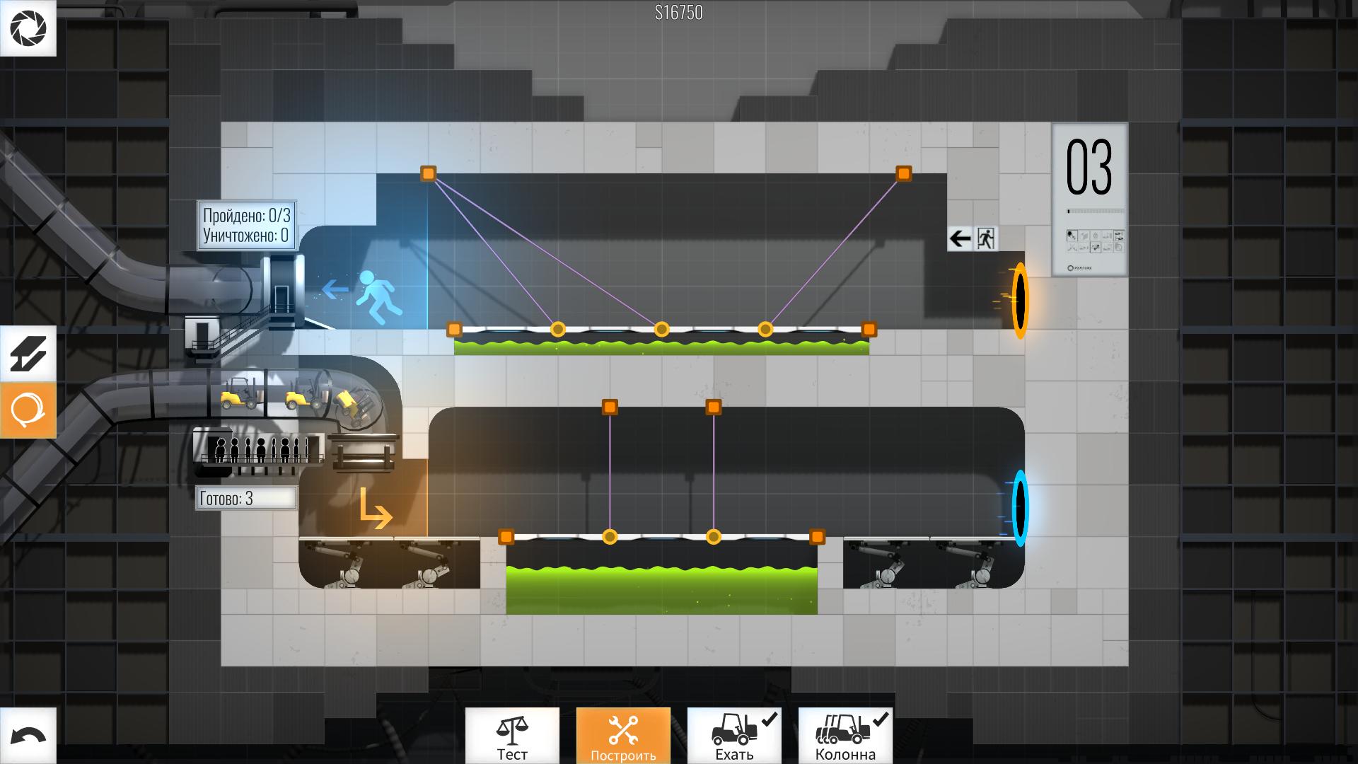 Прохождение Bridge Constructor Portal (уровни 1-10) | VK Play