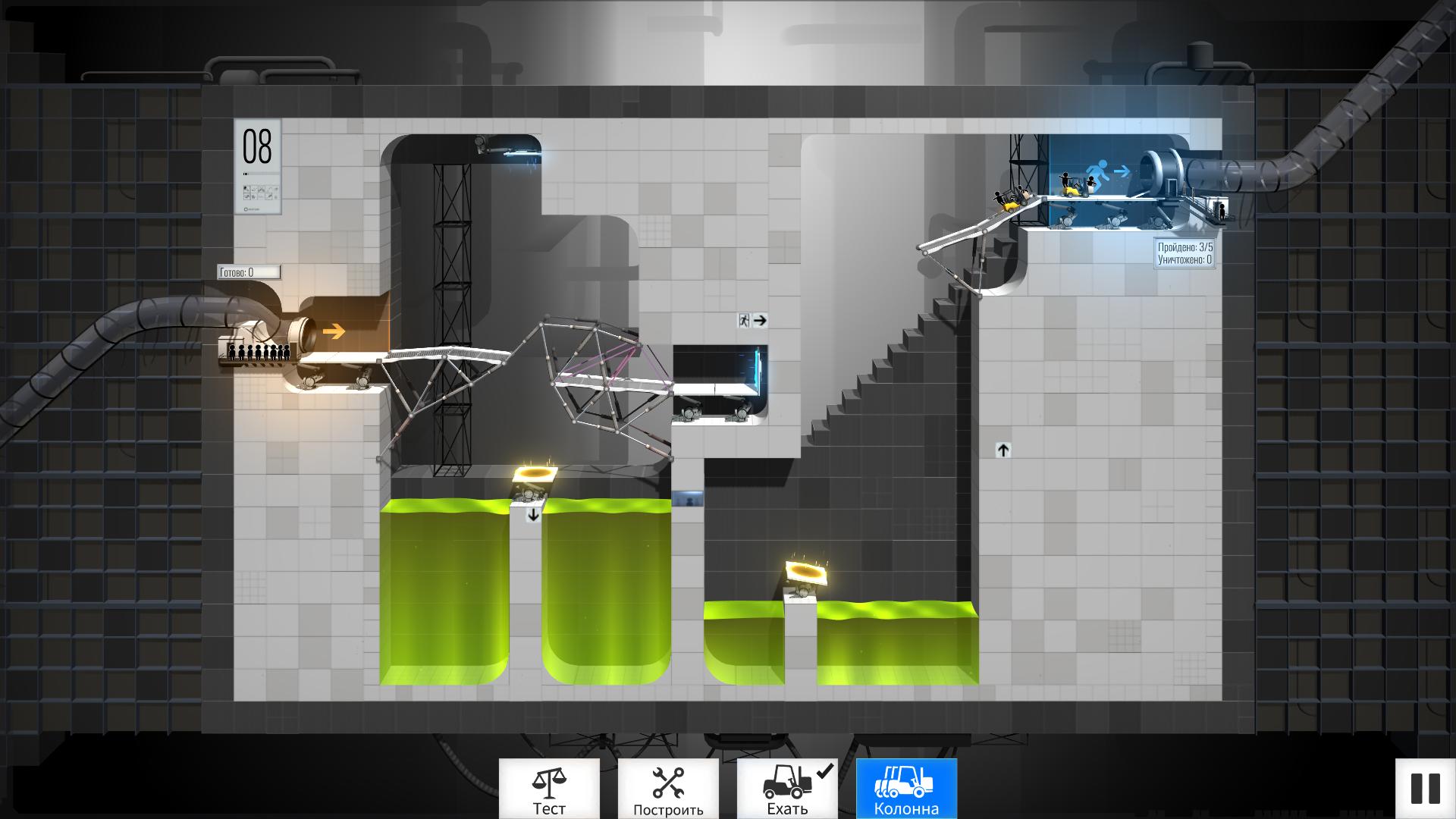 Прохождение Bridge Constructor Portal (уровни 1-10) | VK Play