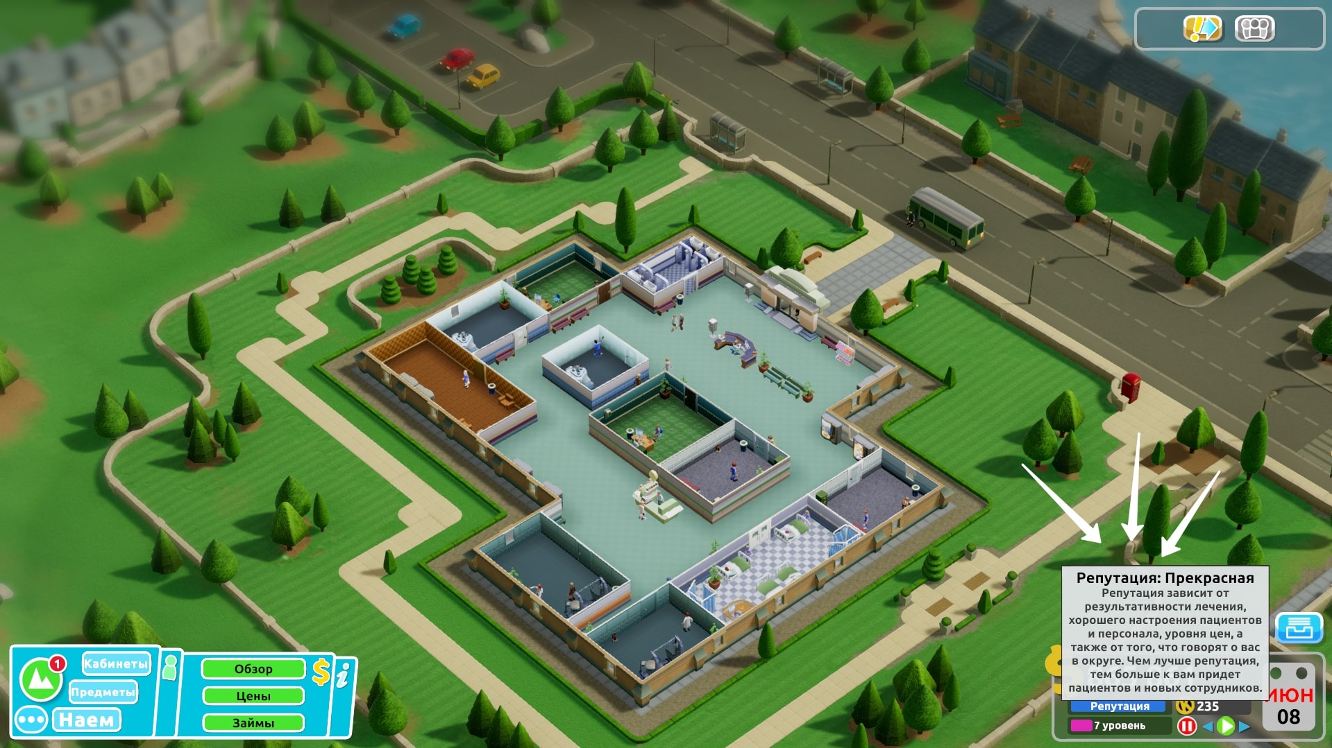 Как играть в Two Point Hospital: советы и разбор игровых механик | VK Play