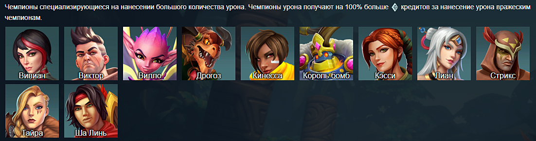 Не работает/не запускается Paladins в Steam