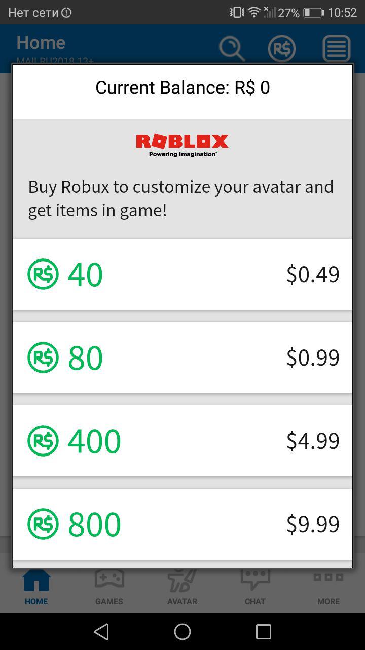 Roblox: как получить робаксы бесплатно | VK Play