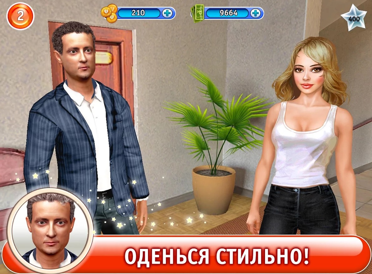 Понять и простить: игры по российским телесериалам | VK Play