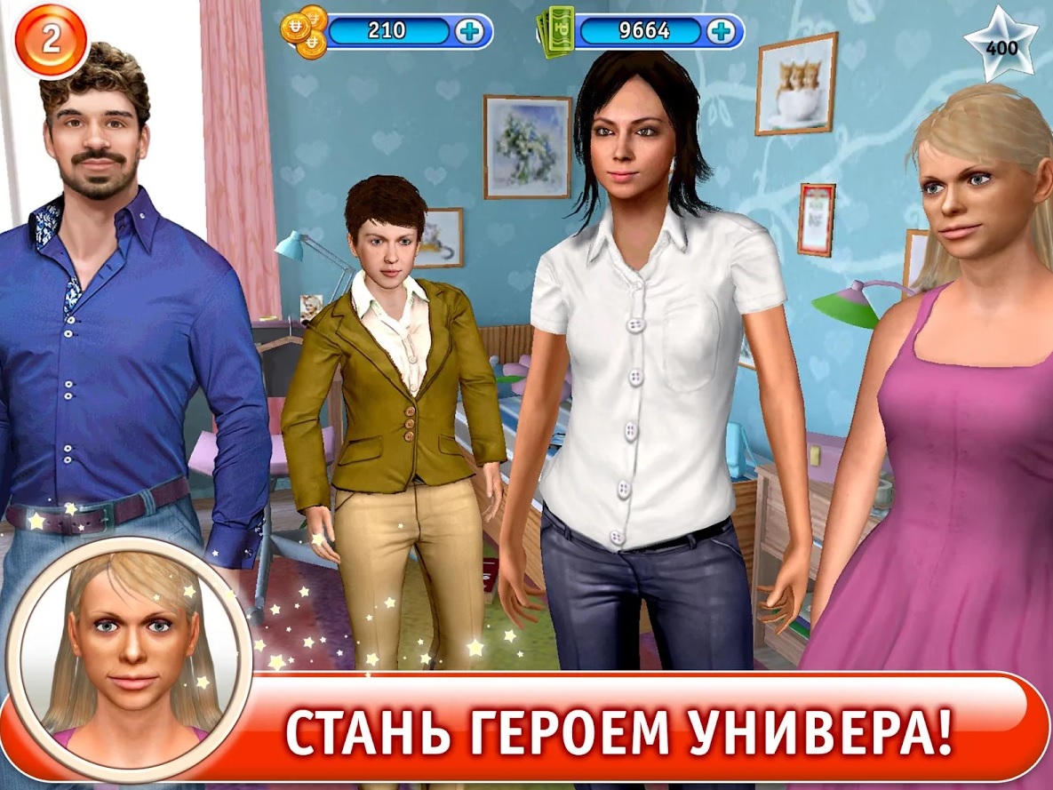 Понять и простить: игры по российским телесериалам | VK Play