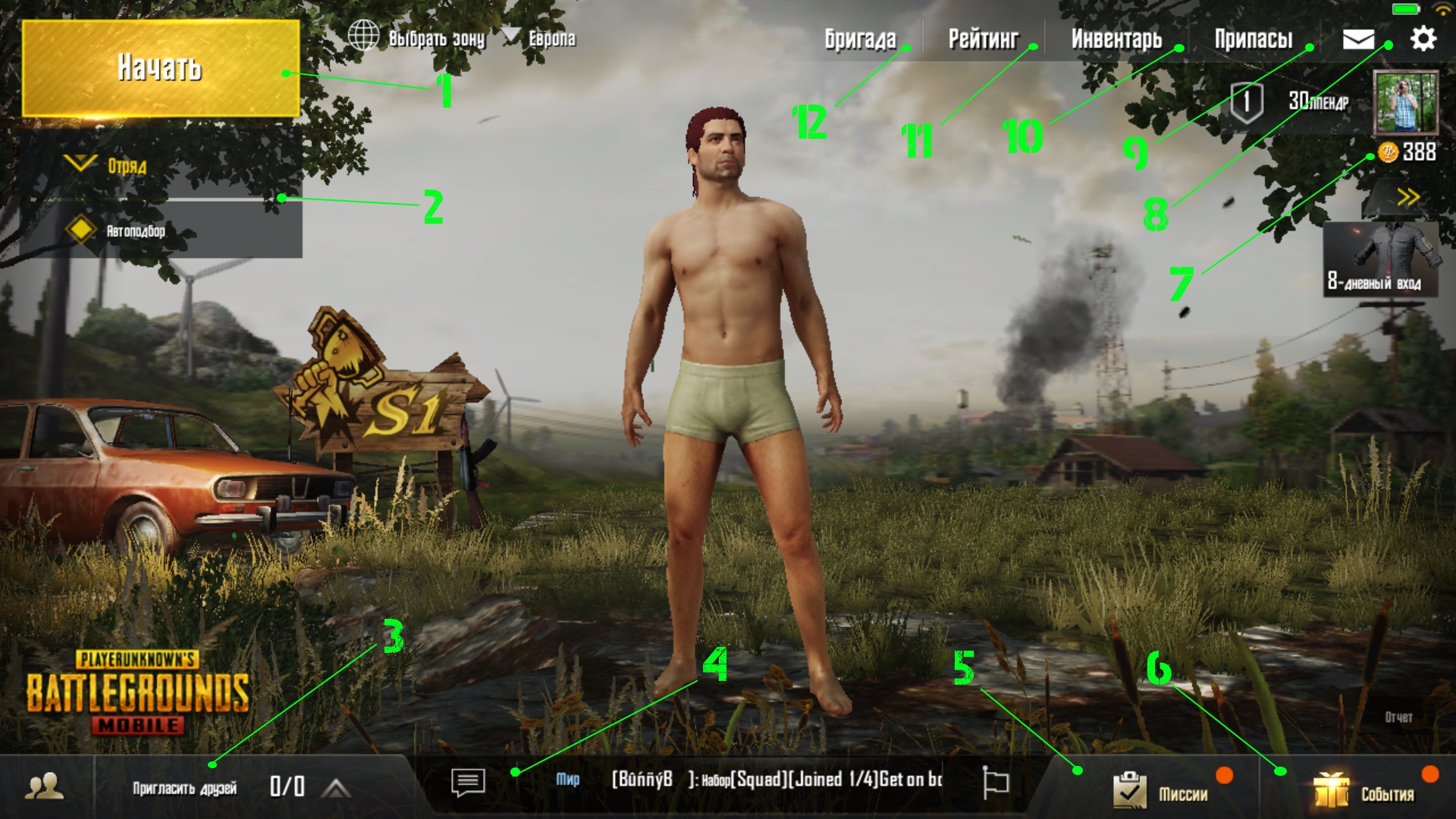 PUBG Mobile              