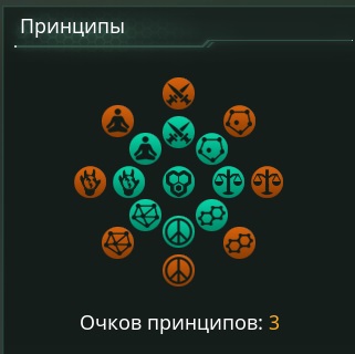 Stellaris создание расы