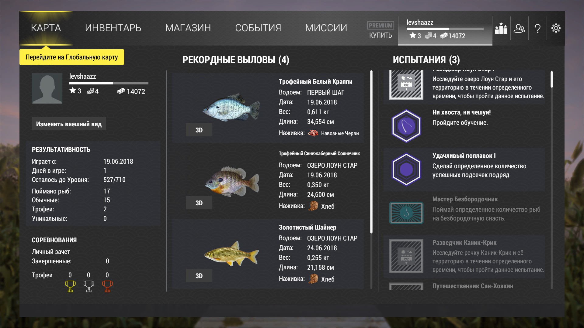 Как заработать много денег в Fishing Planet | VK Play