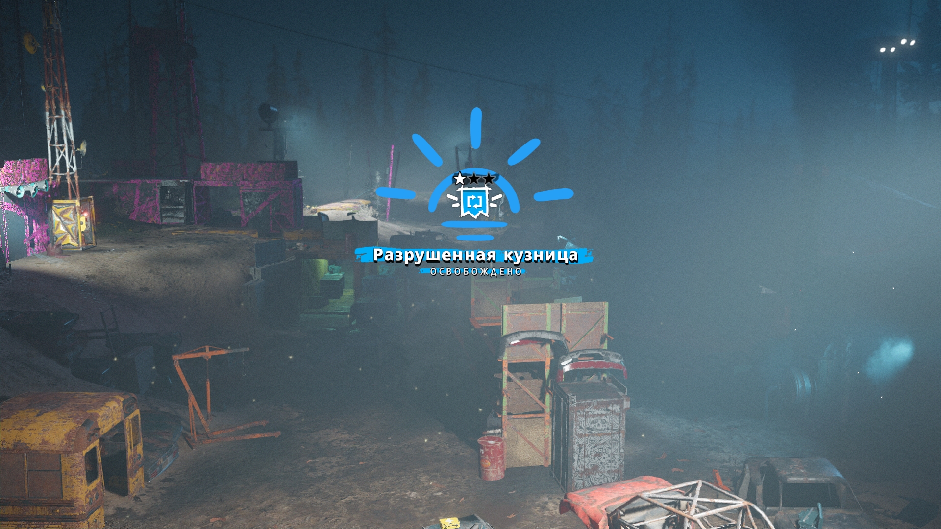 Как играть в Far Cry New Dawn: гайд по освобождению аванпостов | VK Play