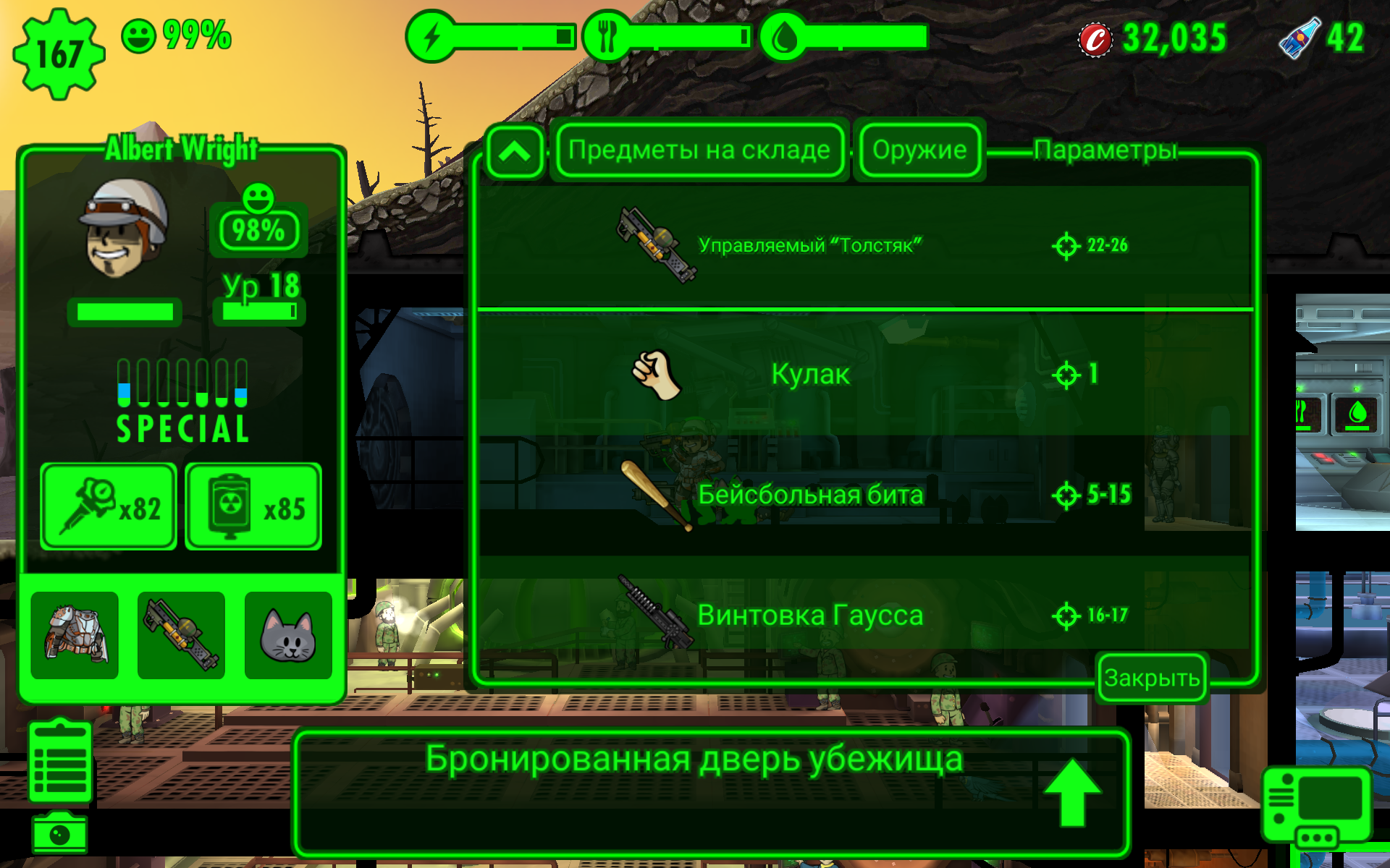 Как построить в Fallout Shelter идеальное убежище | VK Play