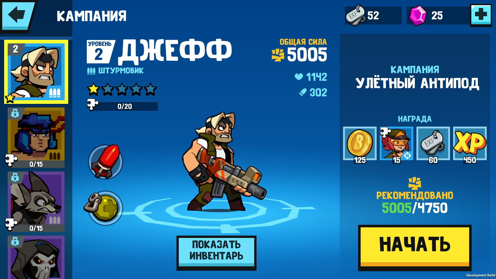 Как играть в Bombastic Brothers: подробное руководство | VK Play