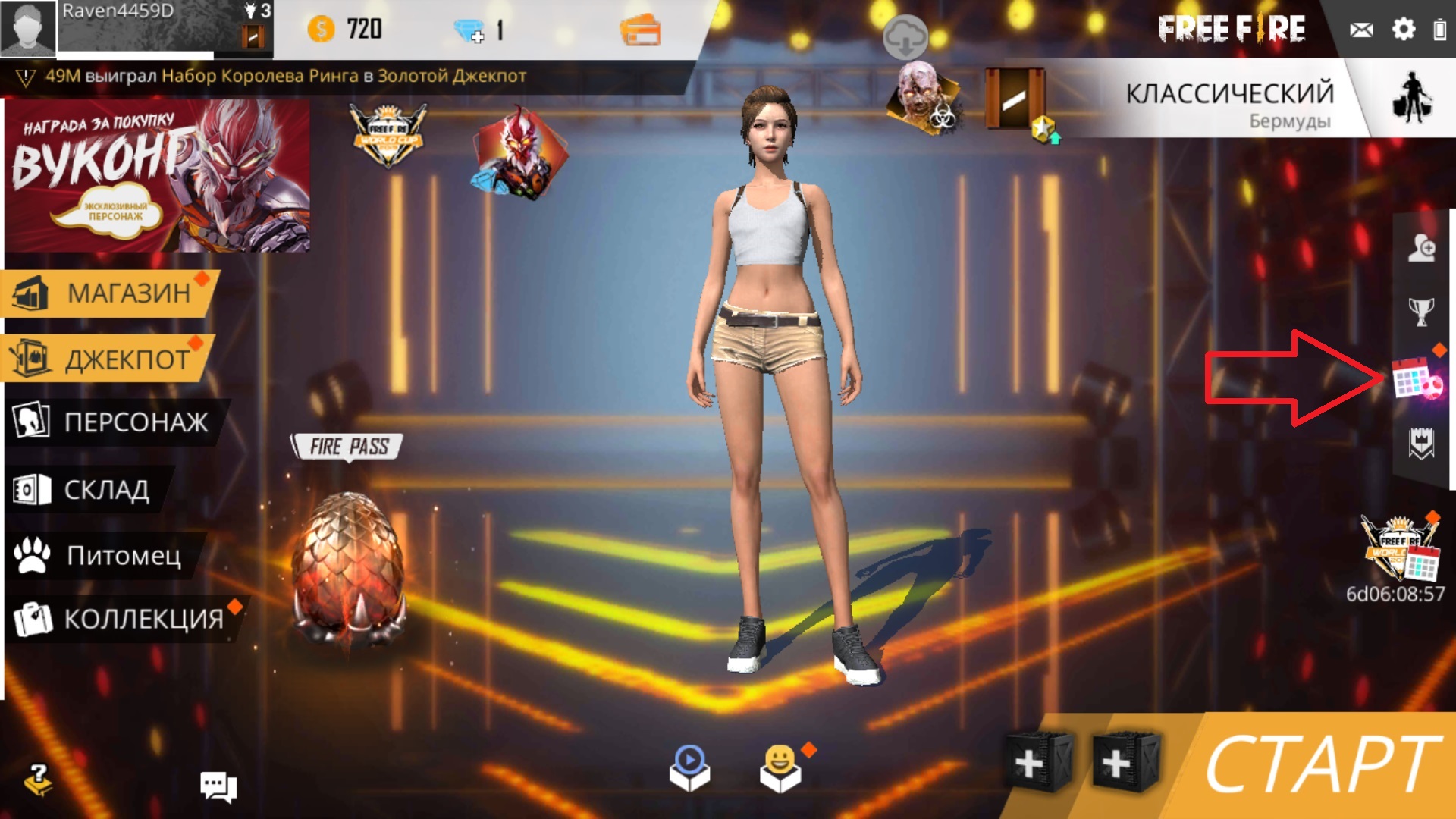 Free Fire 11041 -   Android APK 