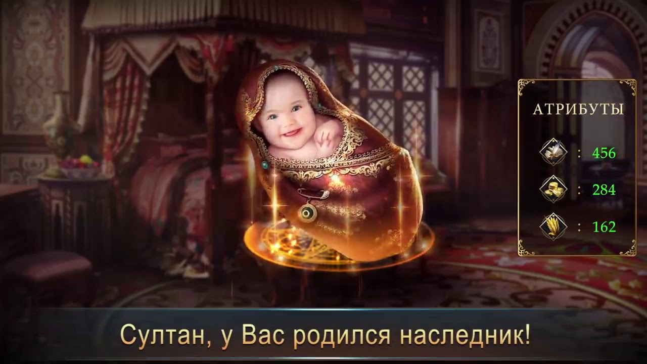 Великий Султан» (Game of Sultans): гайд по наложницам | VK Play