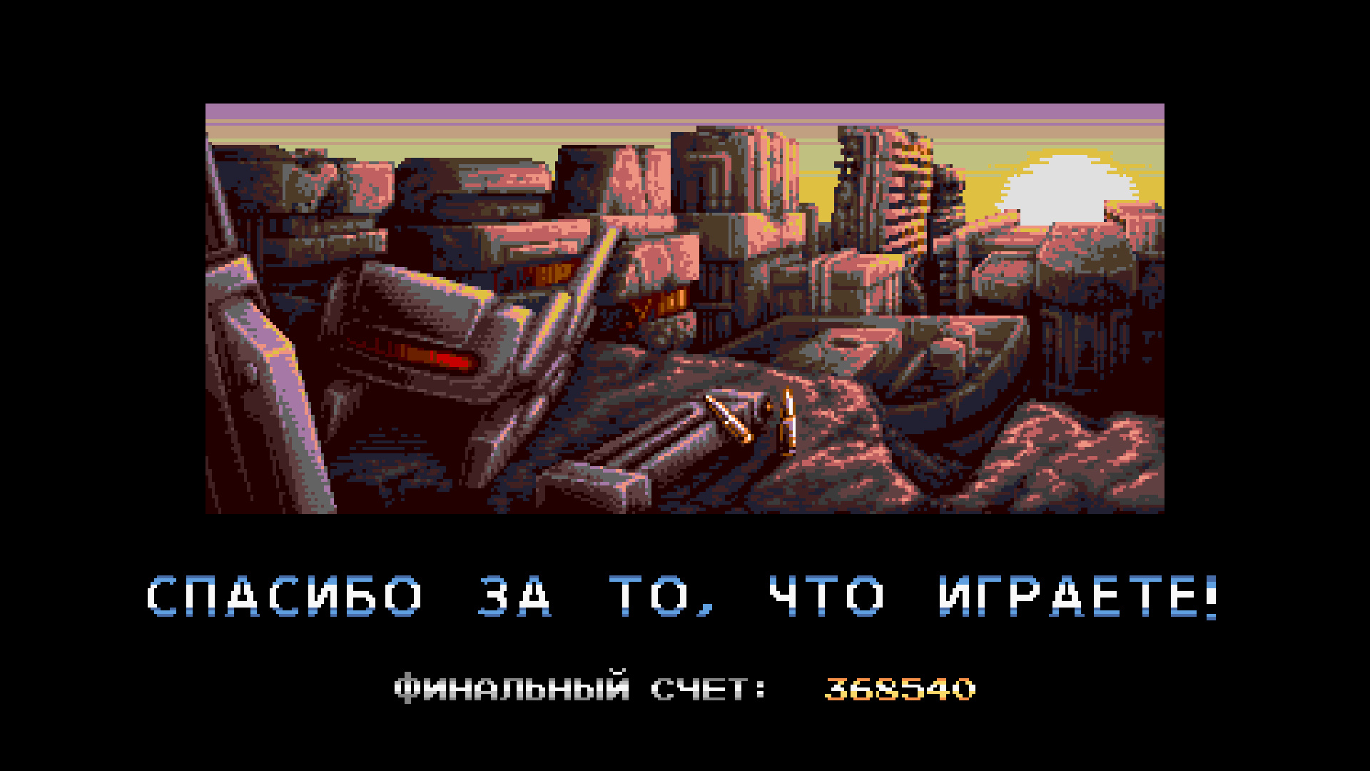 Blazing Chrome — прохождение игры | VK Play