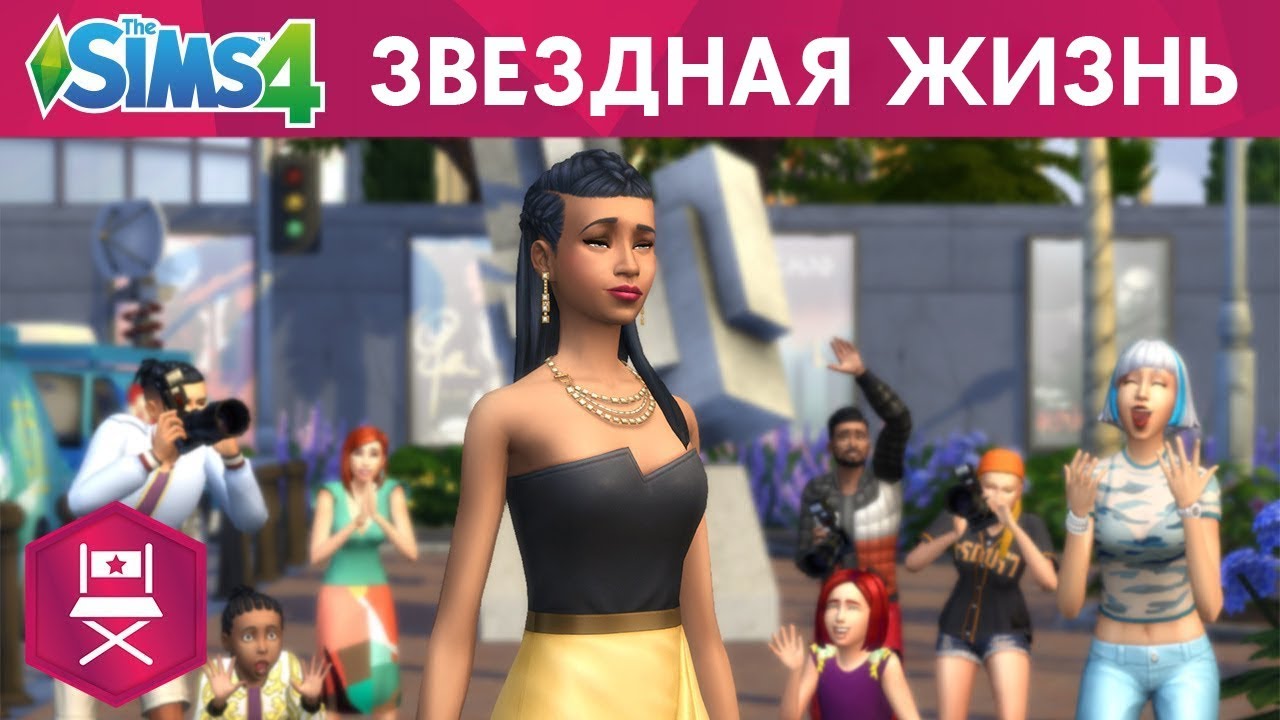 Коды для The Sims 4 — основные читы Симс 4 | VK Play