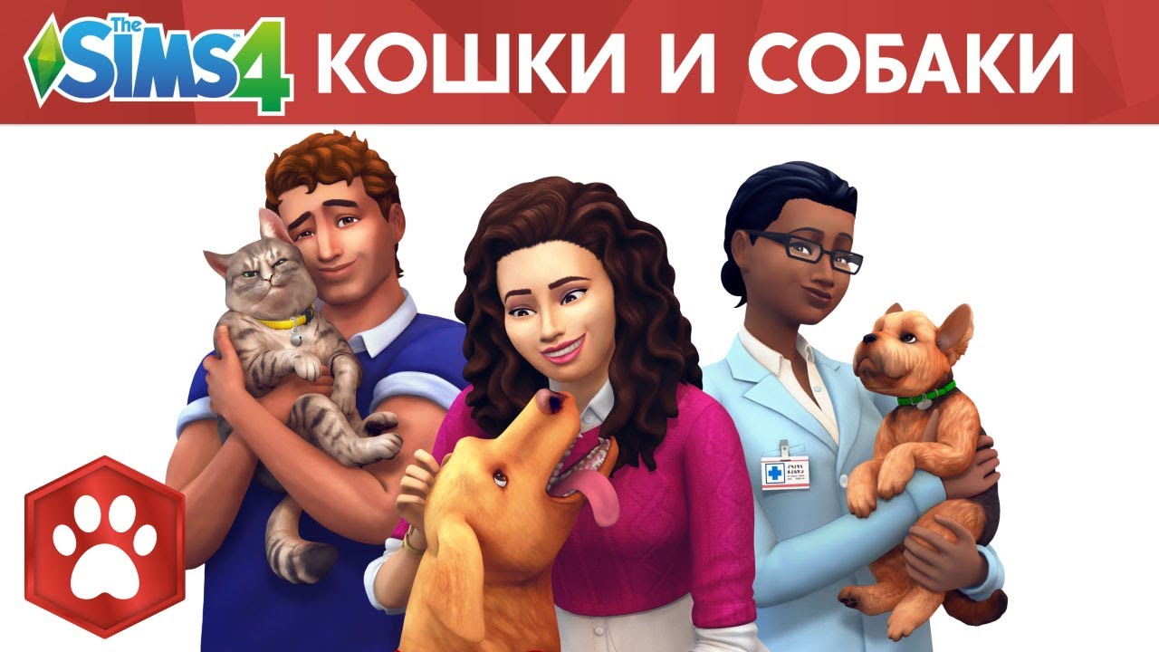 Коды для The Sims 4 — основные читы Симс 4 | VK Play