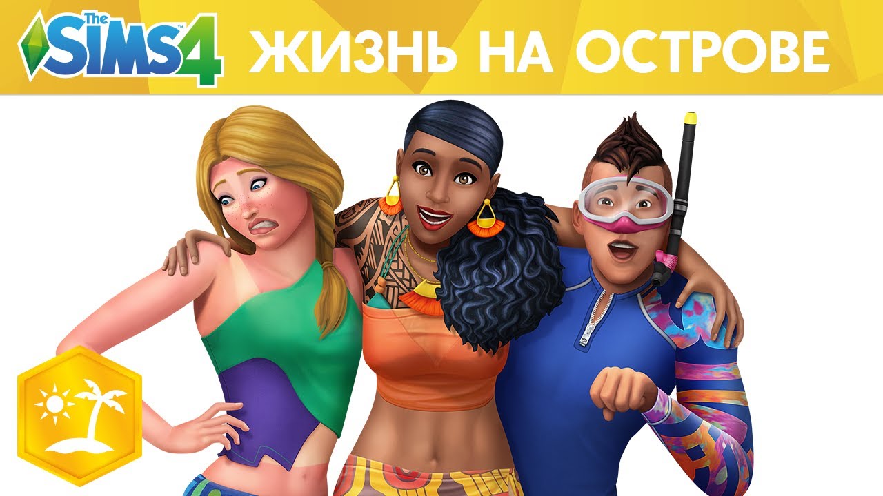 Коды для The Sims 4 — основные читы Симс 4 | VK Play