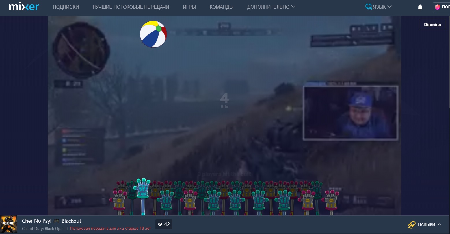 Все говорят о стриминговом сервисе Mixer. Разбираемся, сможет ли он  потеснить Twitch | VK Play