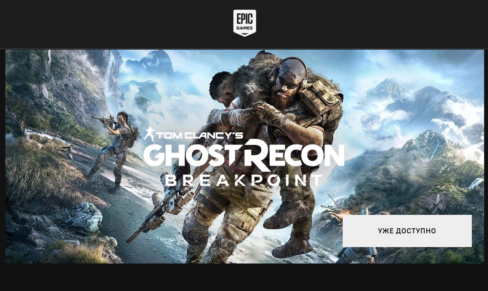 игра ghost recon как играть (46) фото