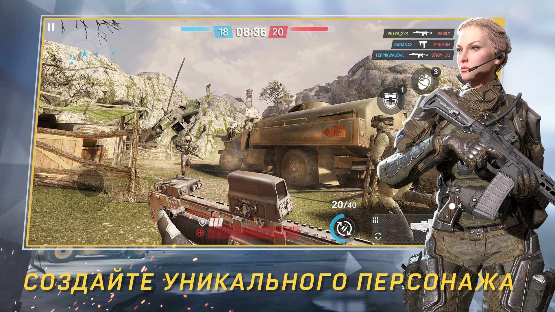 В Google Play и App Store вышел бесплатный шутер Warface: Global Operations  | VK Play