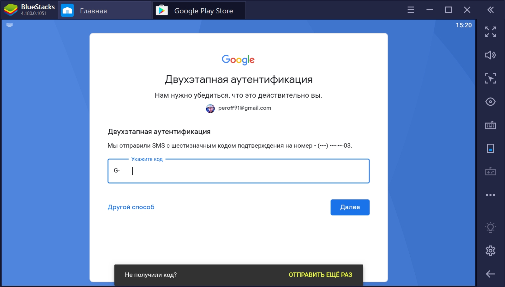 FAQ как запустить игры для Android на ПК | VK Play