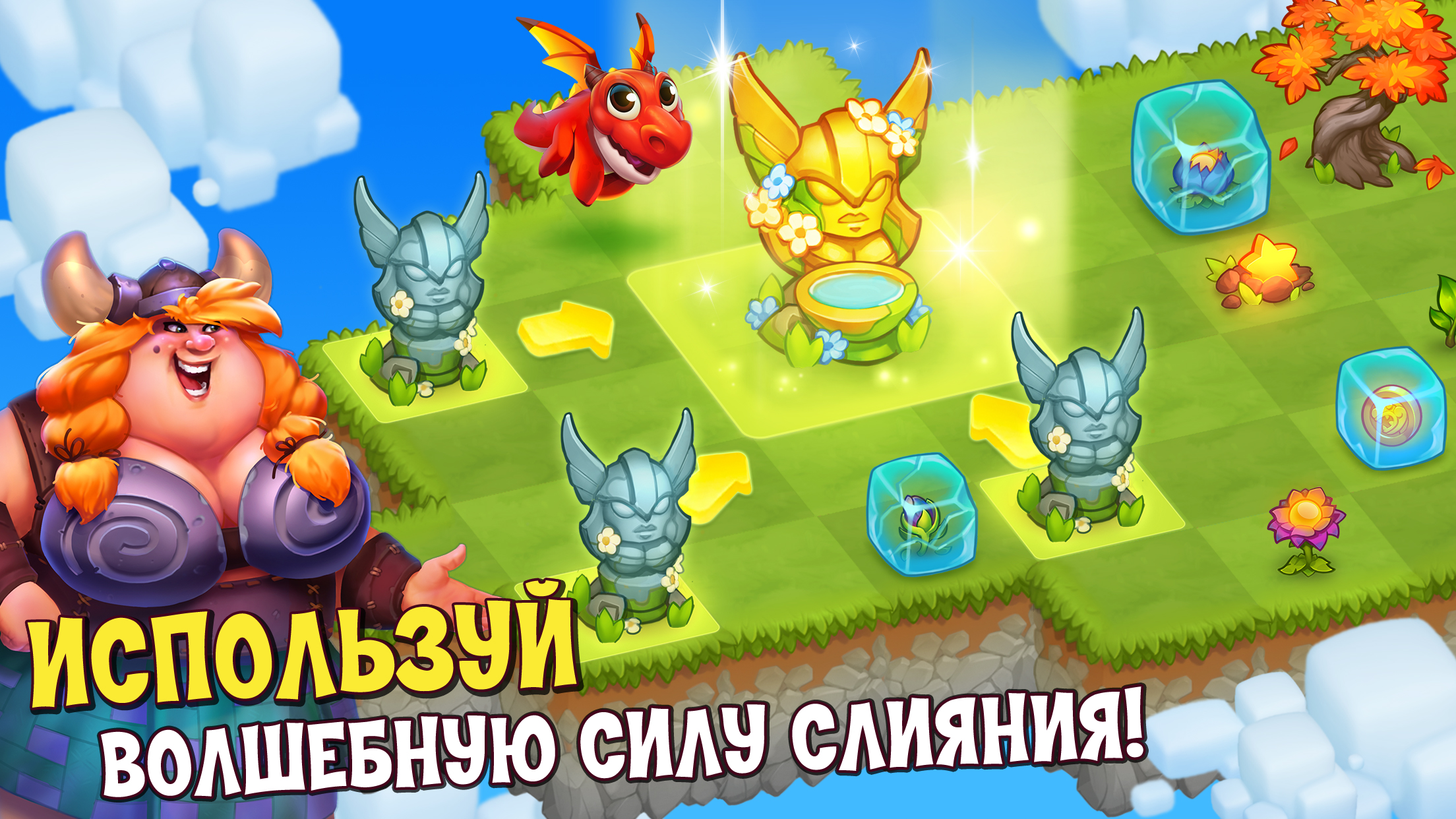 Авторы «Эволюции» выпустили World Above: Cloud Harbor