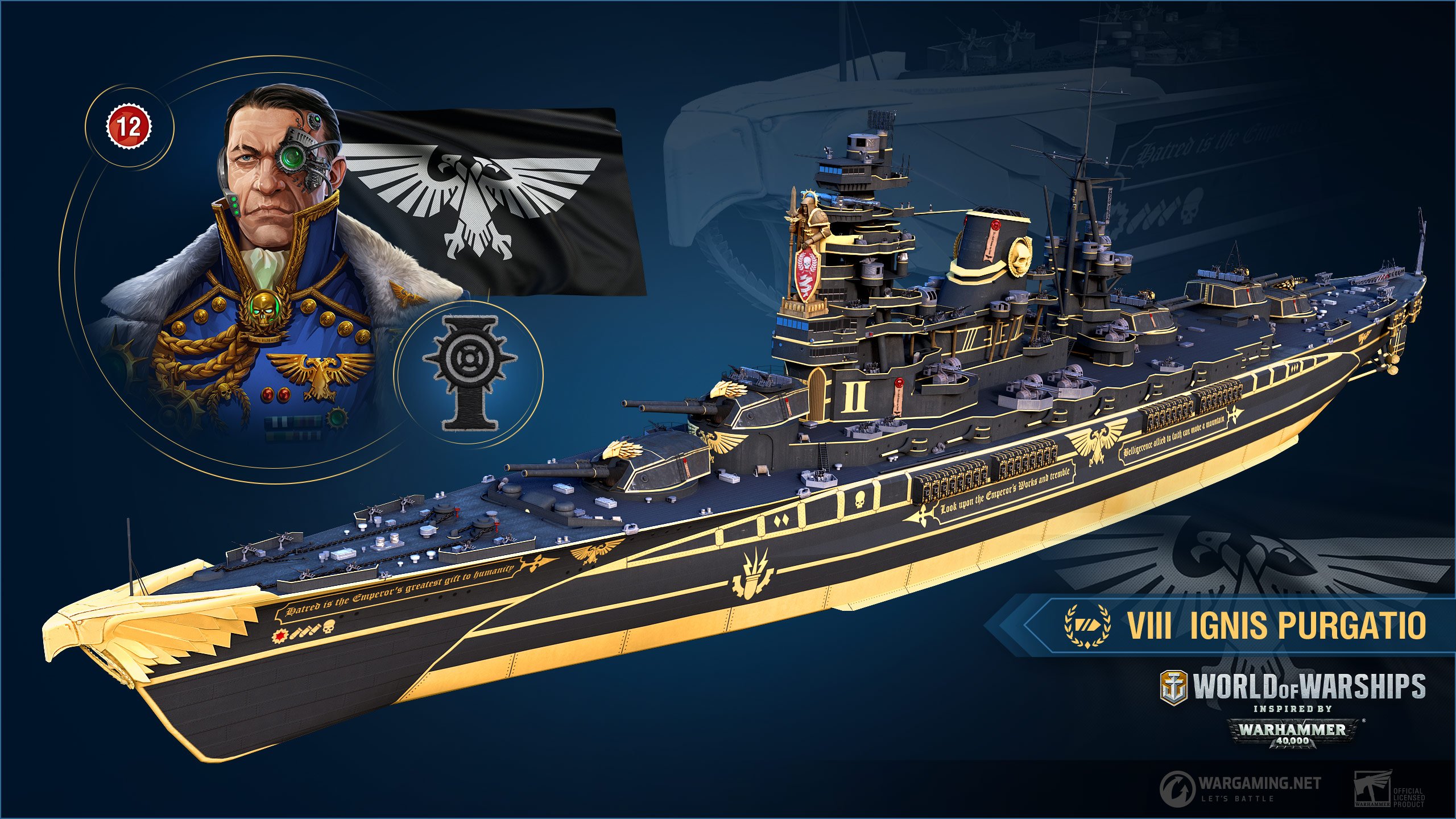 В World of Warships появятся скины Хаоса и Империума из Warhammer 40,000