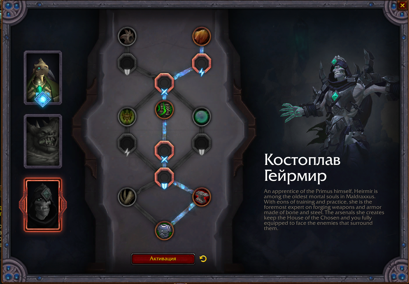 Ковенанты в World of Warcraft: Shadowlands | VK Play