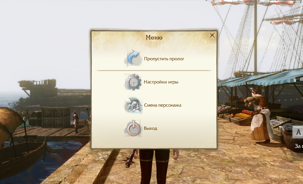 ArcheAge VK Play