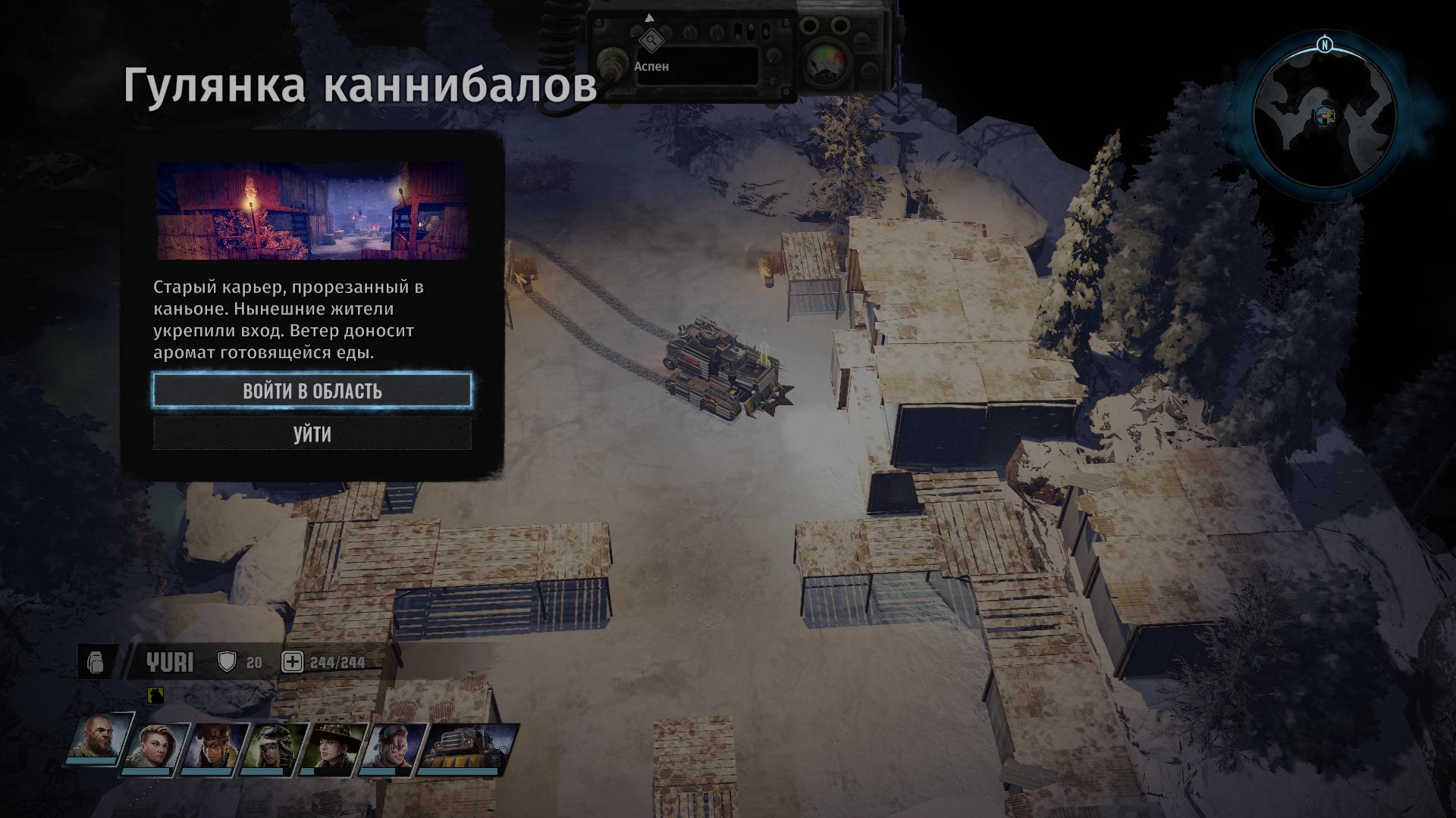 Wasteland 3 — прохождение и гайд | VK Play