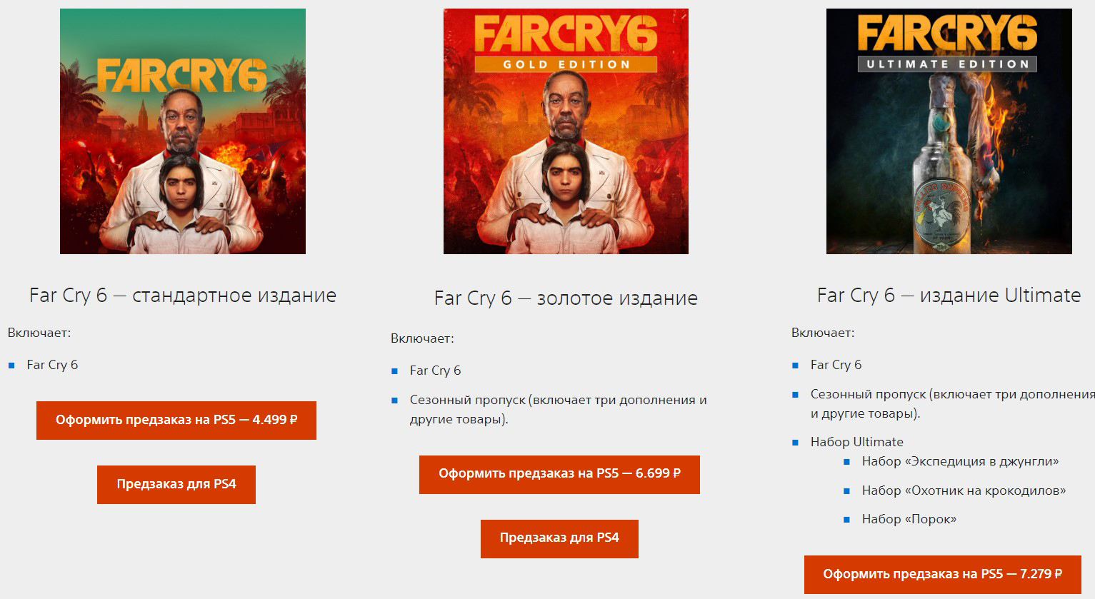 Steam и EGS против PlayStation Store | VK Play