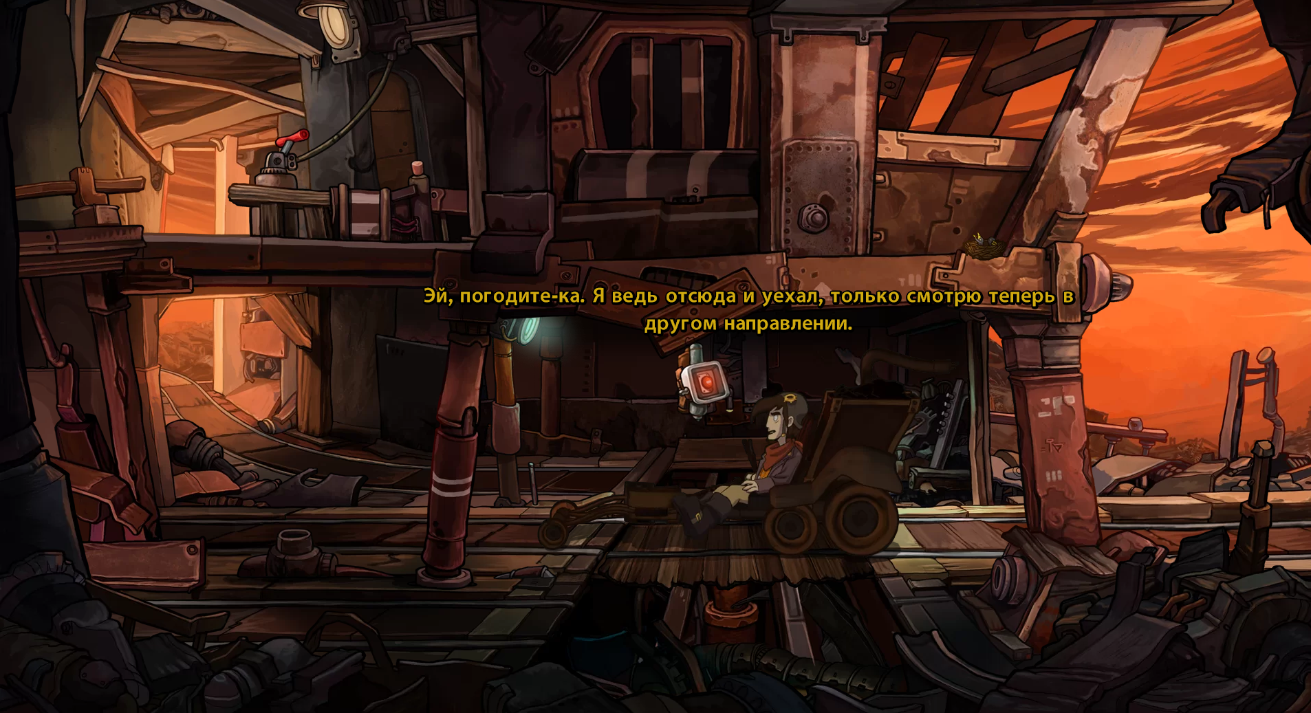 Deponia прохождение — гайд по игре | VK Play