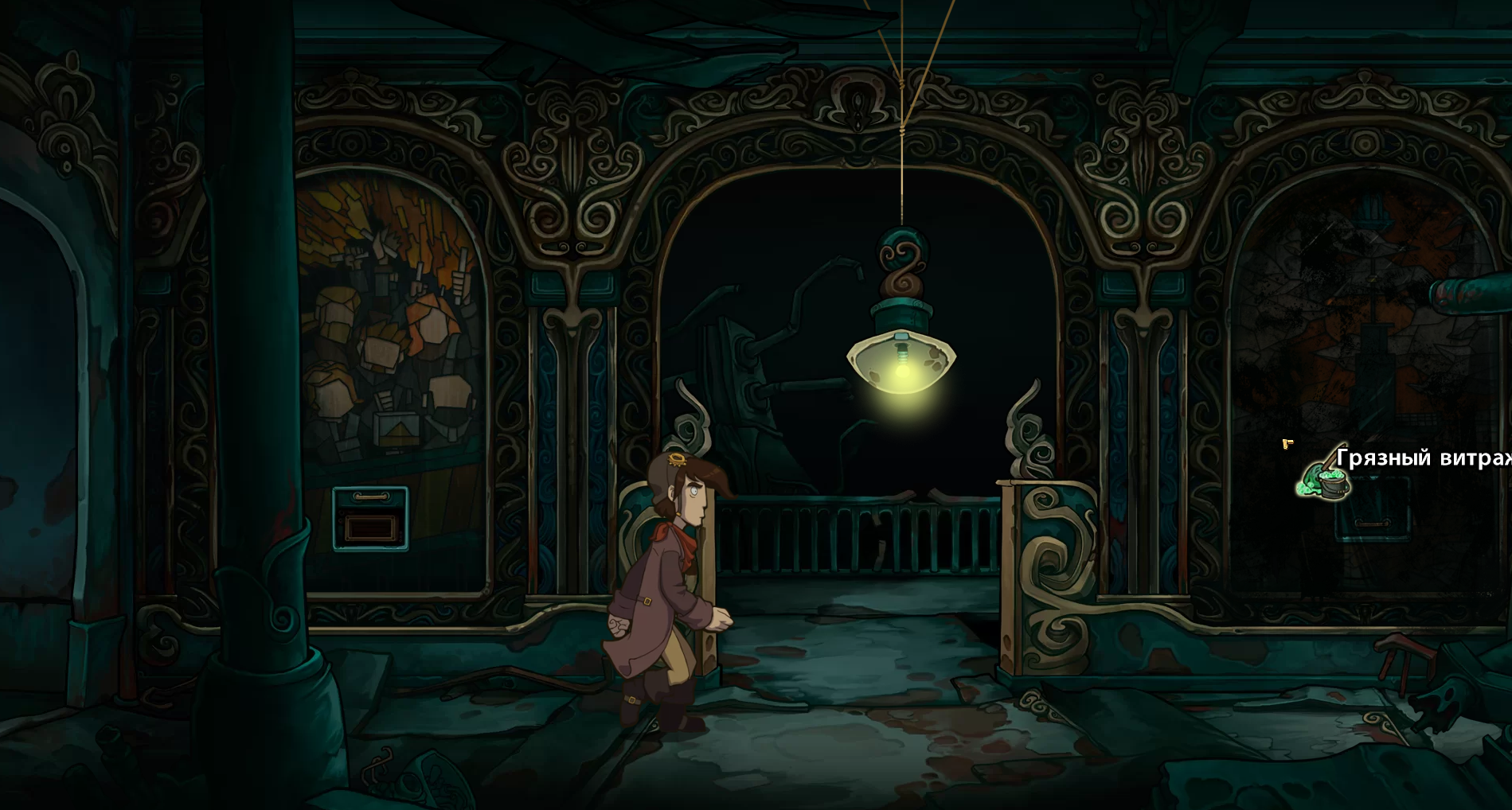 Deponia прохождение — гайд по игре | VK Play