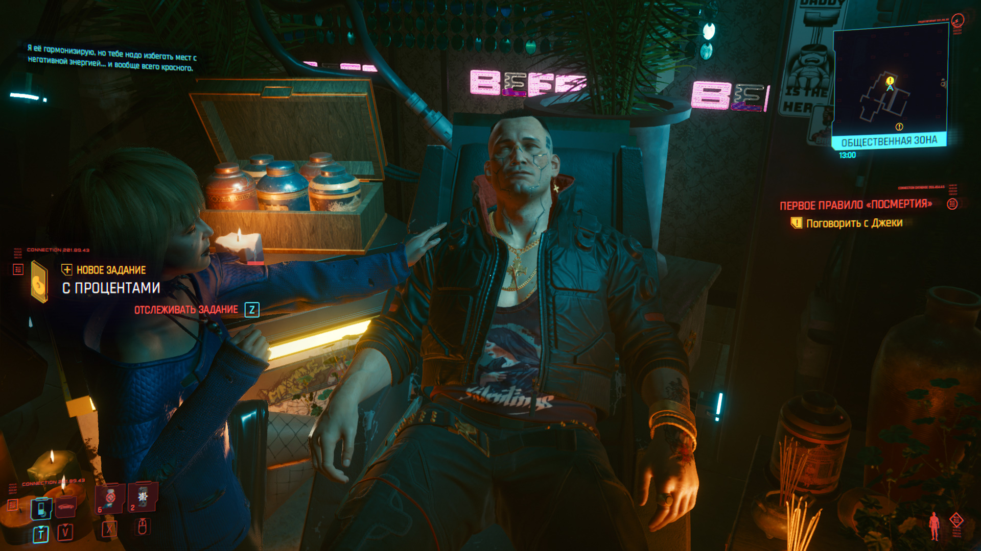 Прохождение Cyberpunk 2077 — гайд по игре | VK Play