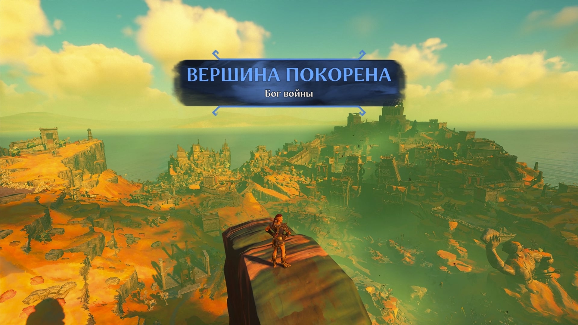 Прохождение Immortals: Fenyx Rising — гайд по игре | VK Play