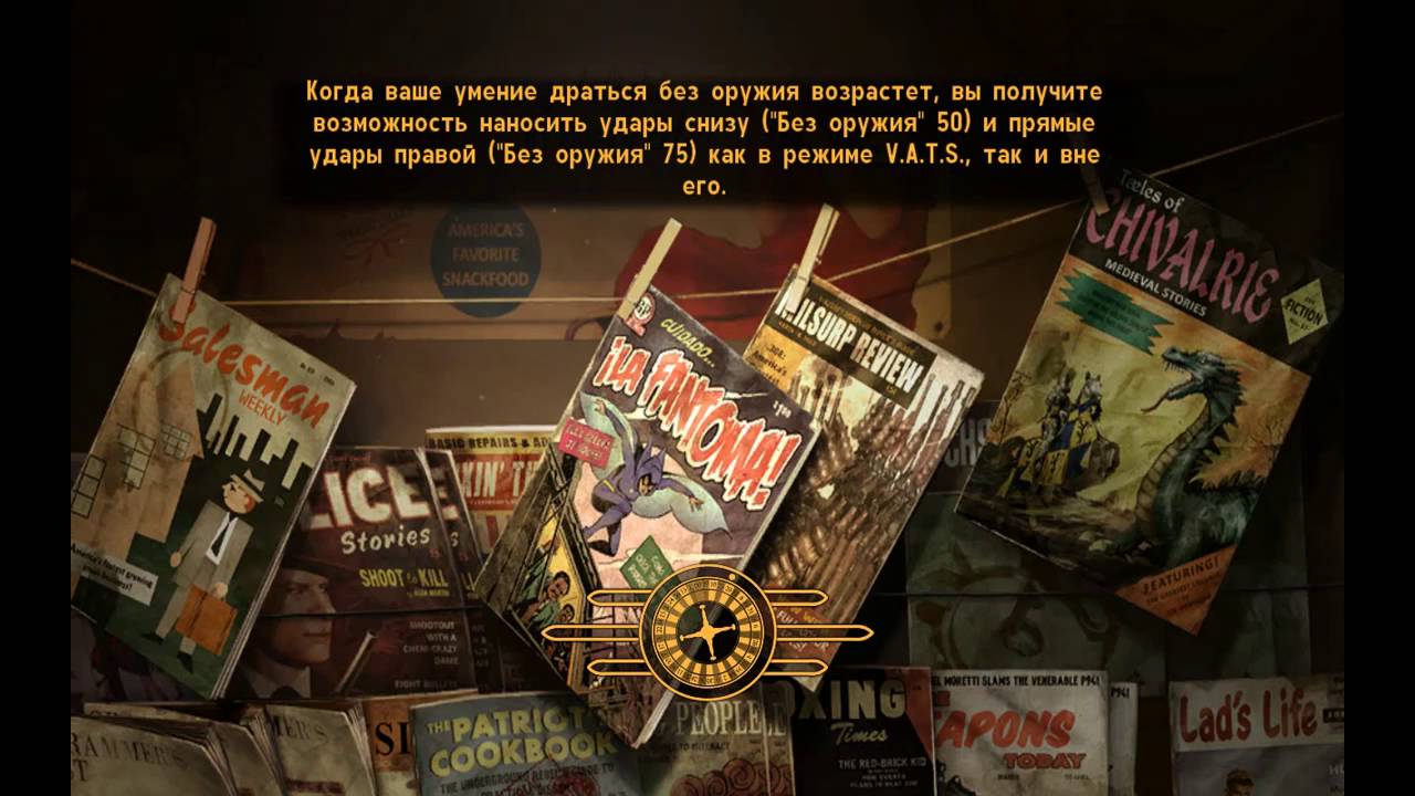 Прохождение Fallout: New Vegas — гайд по игре | VK Play