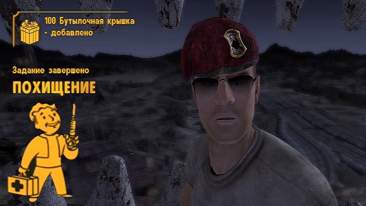 Прохождение Fallout: New Vegas — гайд по игре | VK Play