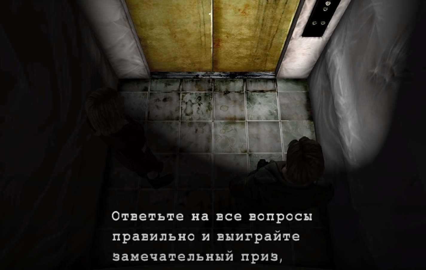 Прохождение Silent Hill 2 — гайд по игре | VK Play