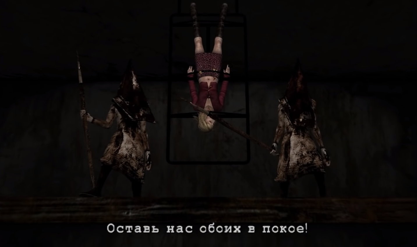 Прохождение Silent Hill 2 — гайд по игре | VK Play