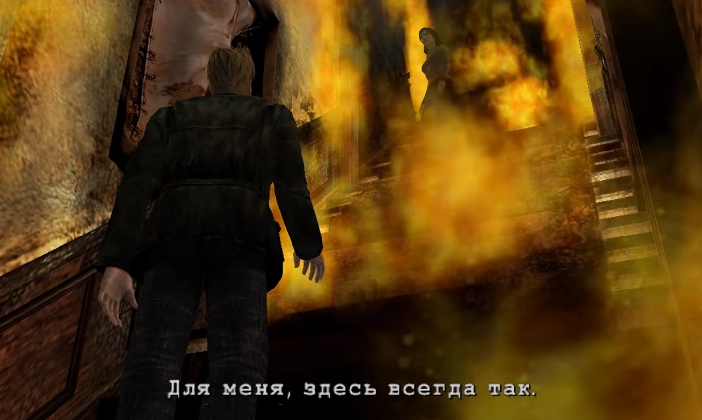 Прохождение Silent Hill 2 — гайд по игре | VK Play