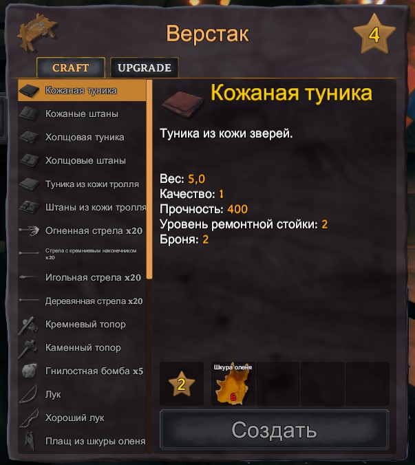 S.T.A.L.K.E.R. Народная Солянка (NS OGSR)