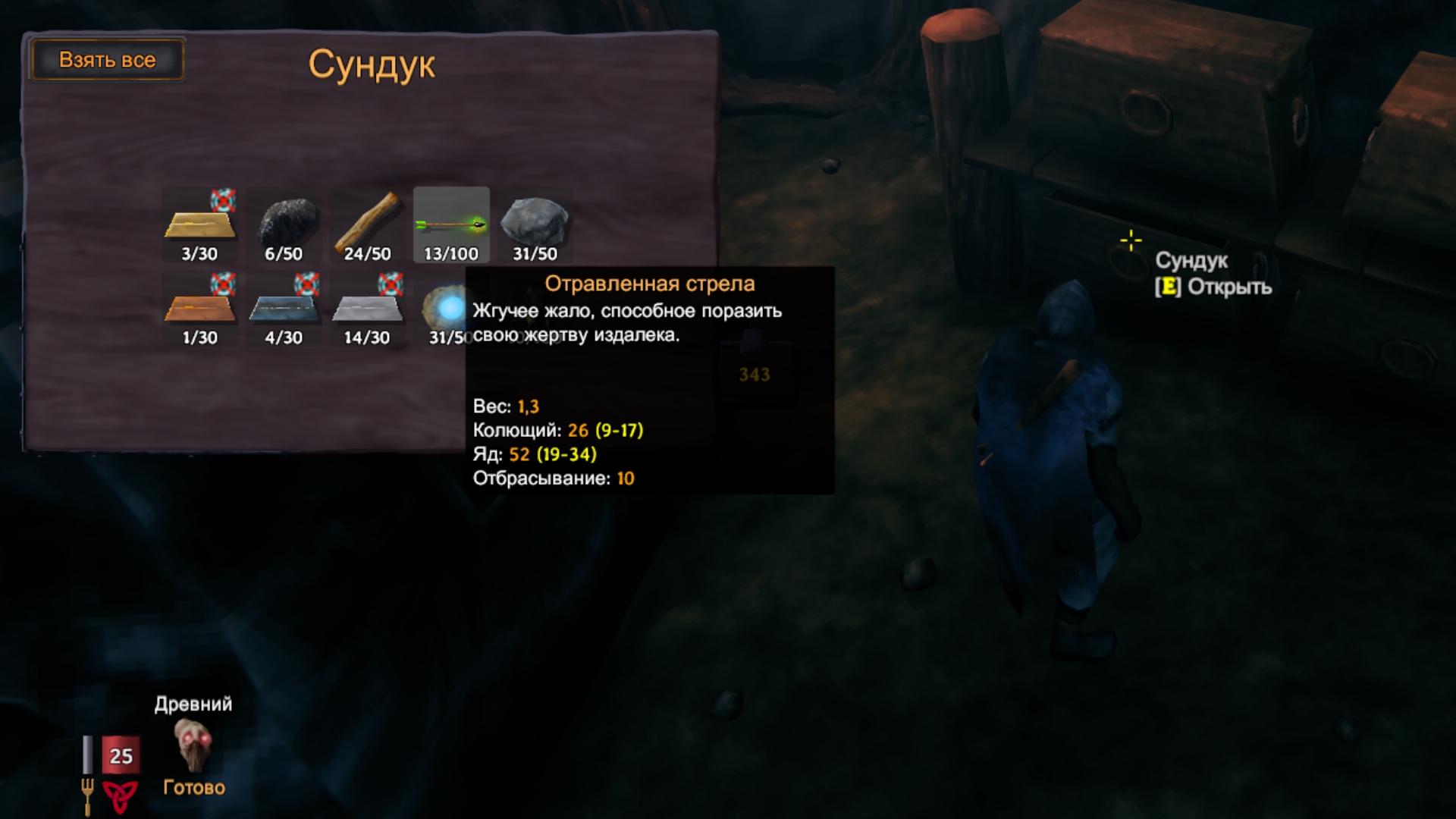 Valheim — гайд по оружию и броне | VK Play