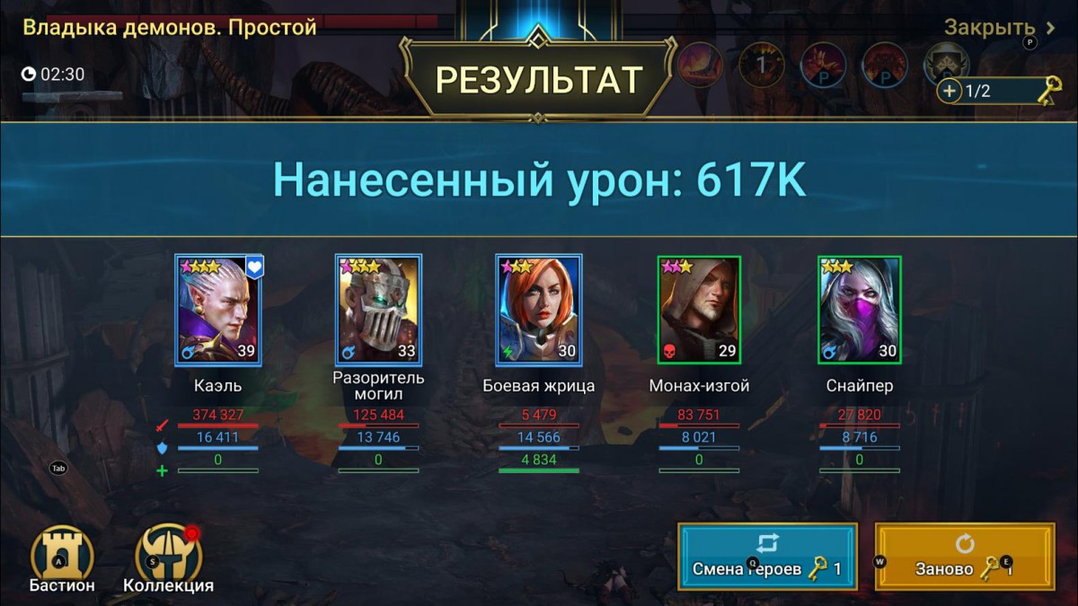 Raid: Shadow Legends — гайд по клановым битвам | VK Play