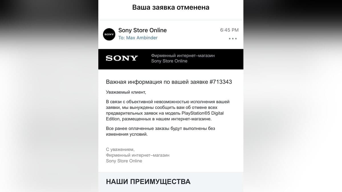 Фирменный Интернет Магазин Sony