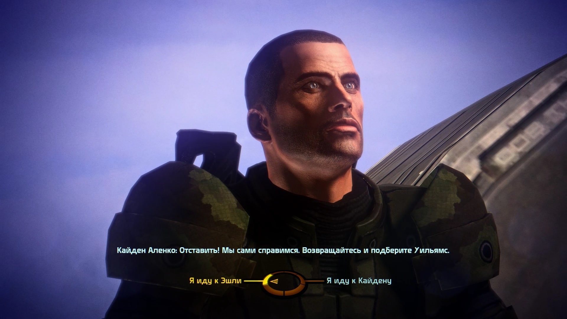 Прохождение Mass Effect — гайд по игре | VK Play