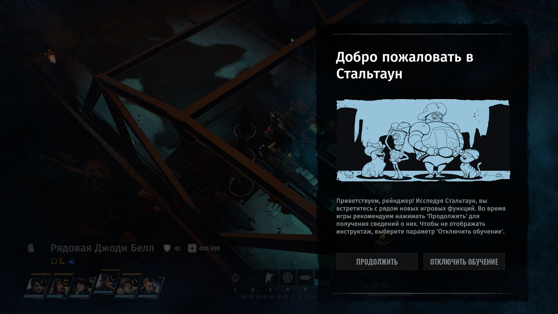 Прохождение Wasteland 3: The Battle of Steeltown — гайд по игре | VK Play