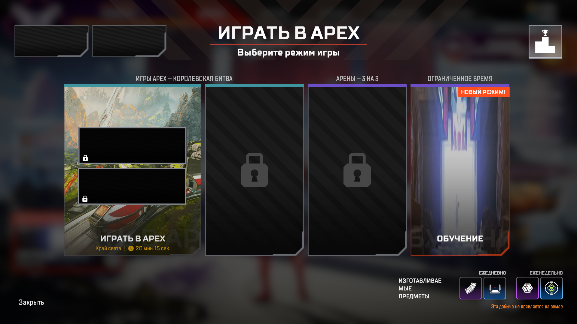 Хакеры взломали Apex Legends ради Titanfall