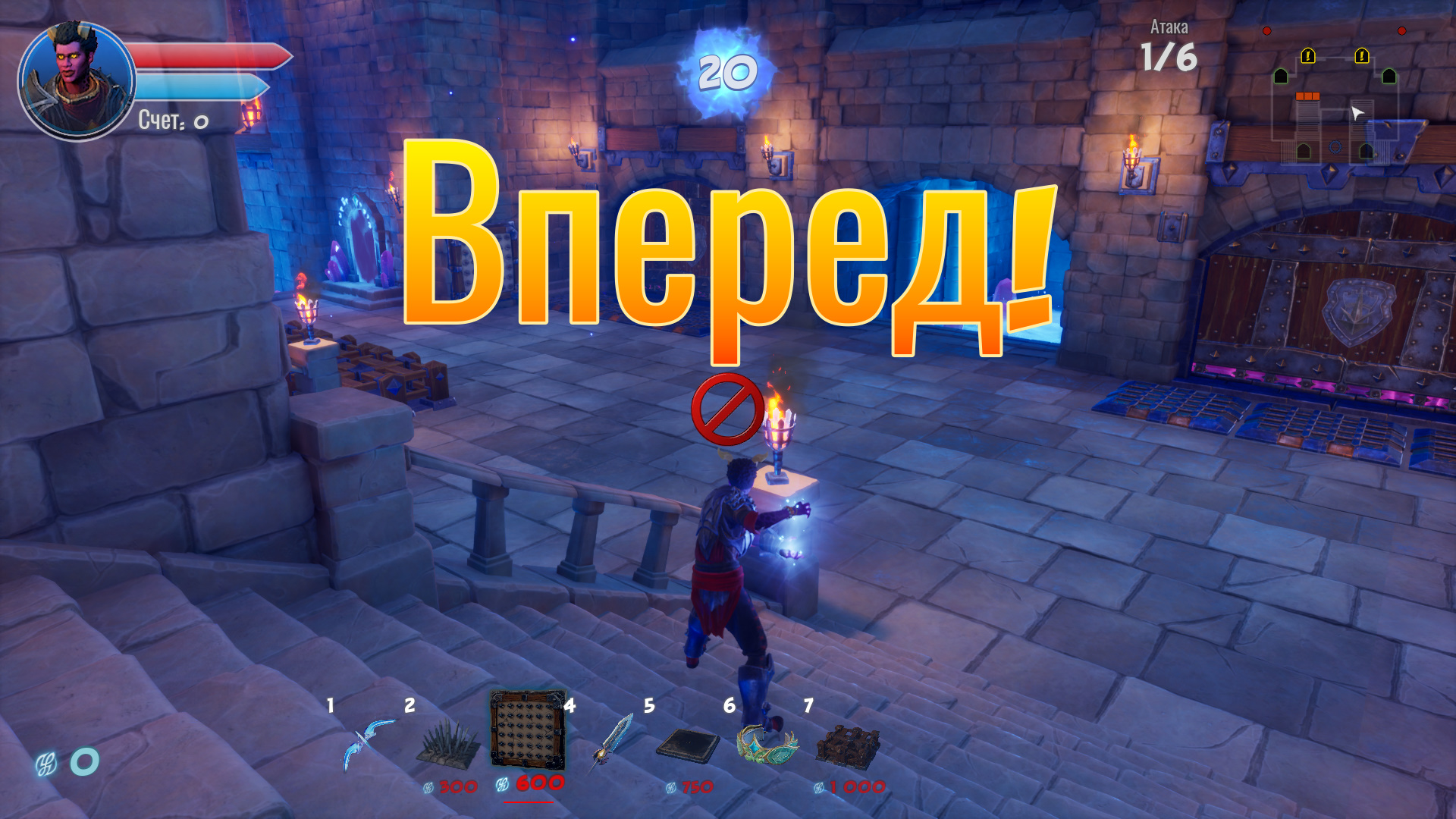 Прохождение Orcs Must Die! 3 — гайд по игре | VK Play