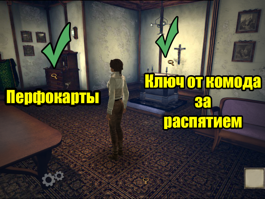 Сибирь прохождение — гайд по игре (PC, iOS, Android) | VK Play